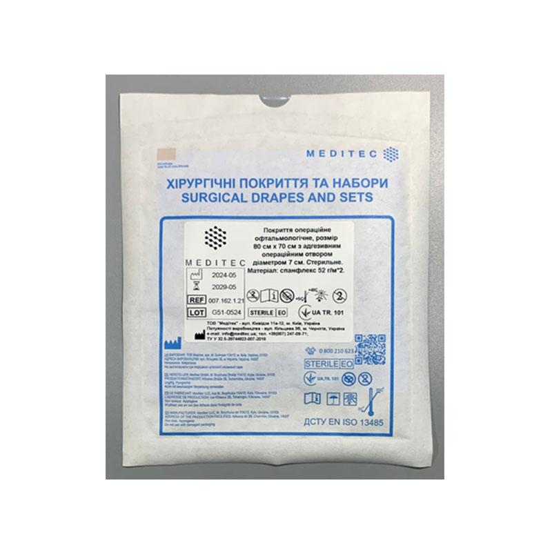 Покриття операційне офтальмологічне «Meditec®», розмір 80 см х 70 см